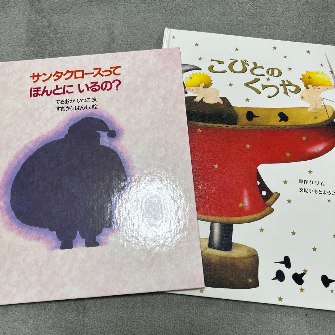 絵本20冊
