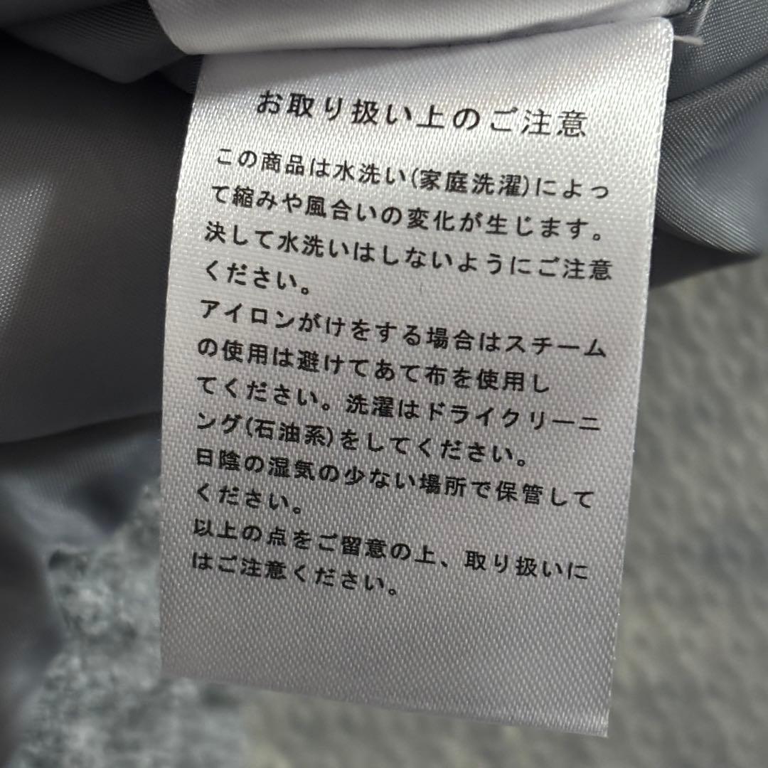 人気▲Bleme ブレム ブルゾン グレー M オーバーサイズ ハリントン
