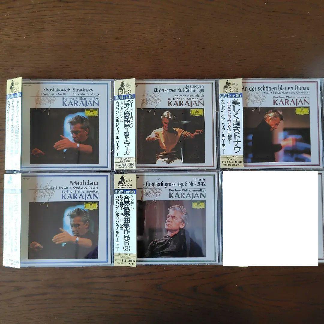 カラヤン in the 1960s 未使用に近いCD26枚 まとめ売り