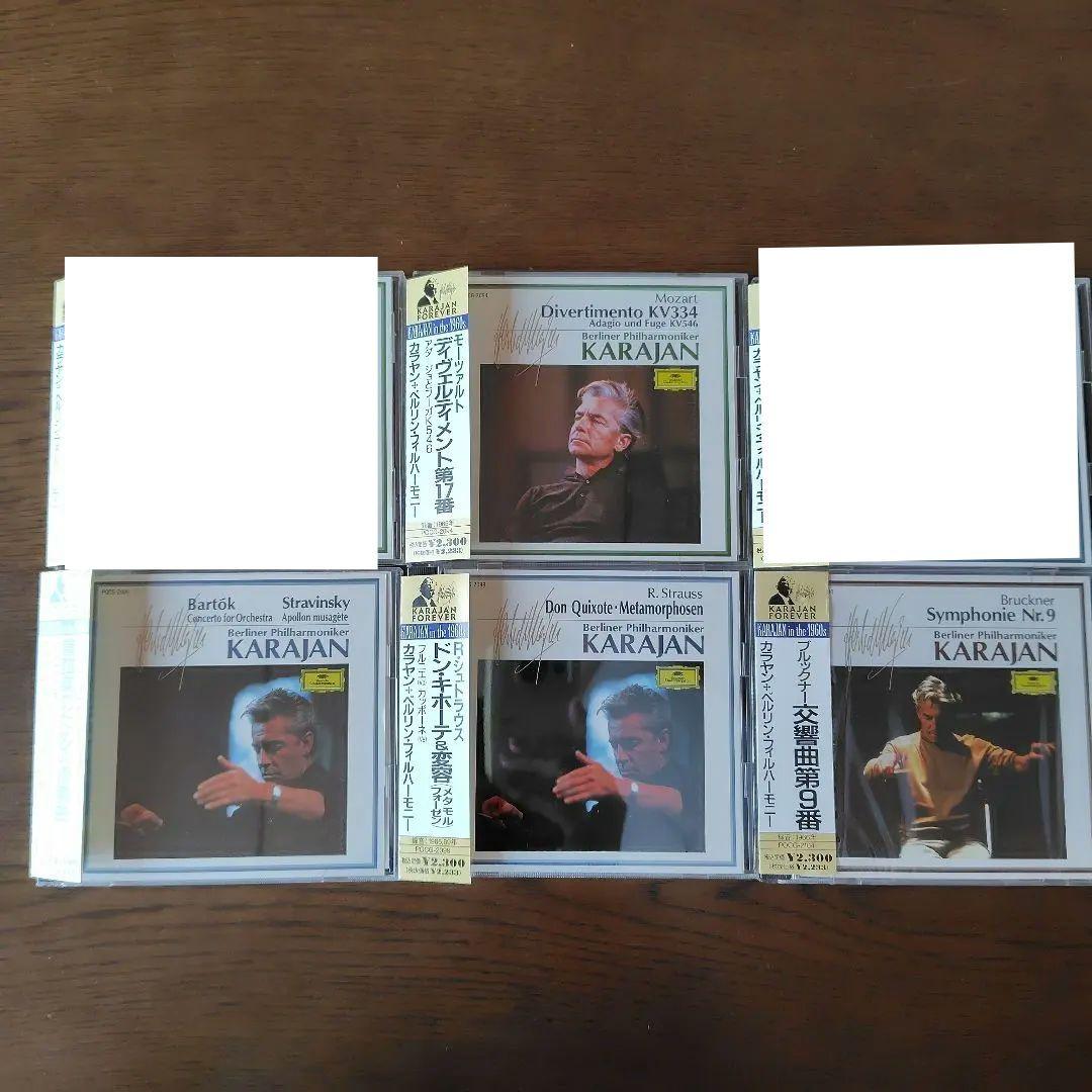 カラヤン in the 1960s 未使用に近いCD26枚 まとめ売り