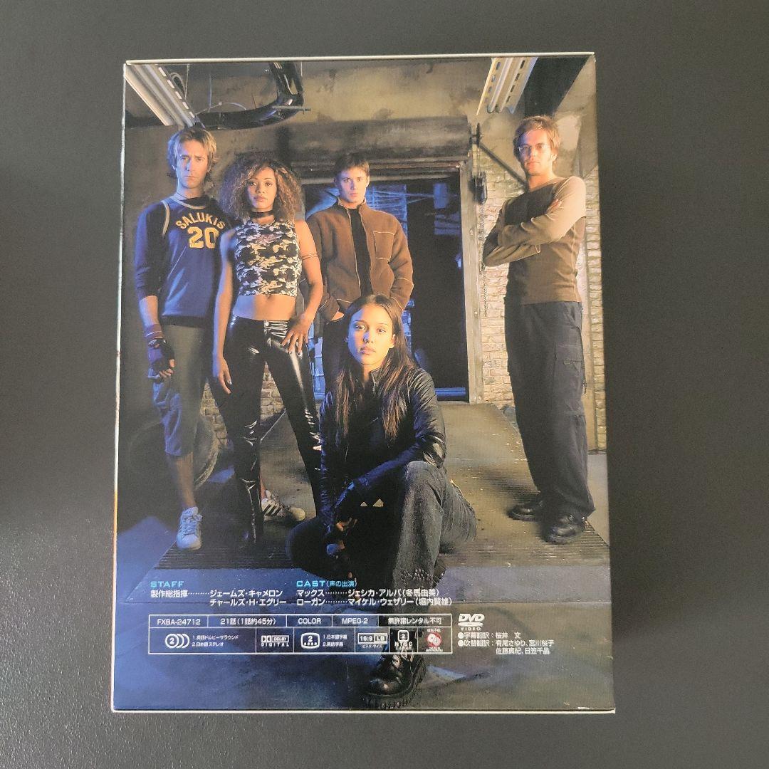 〈DVD〉ダーク・エンジェル（Ⅰ・Ⅱ）　ハンディボックス　セット