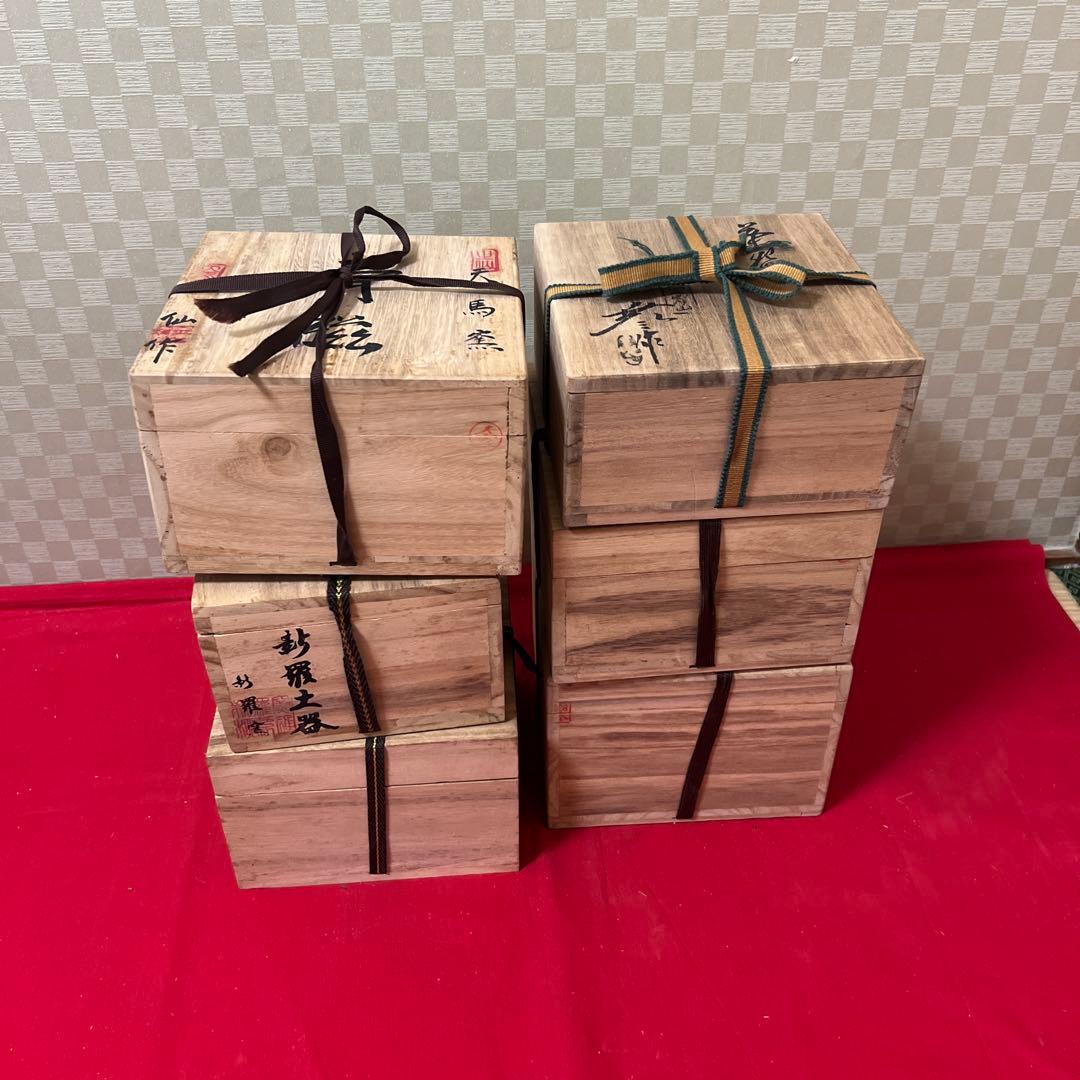 茶碗茶道具六点