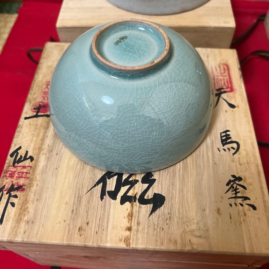 茶碗茶道具六点