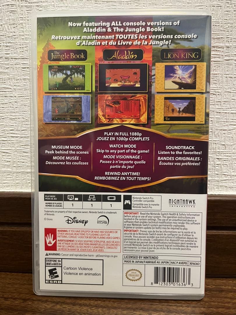 【極美品】ディズニークラシックゲームズコレクションDisney Classic