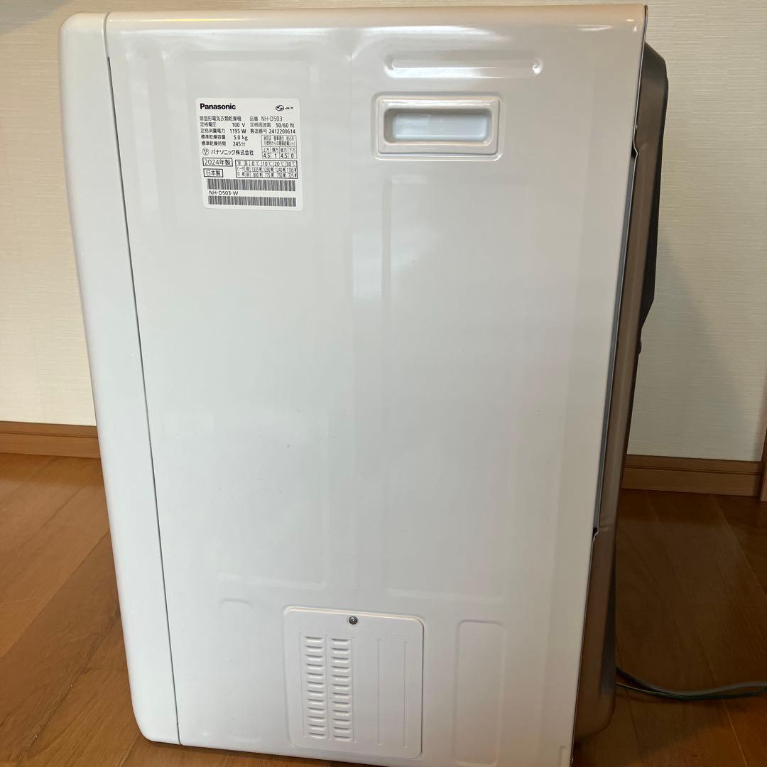パナソニック 衣類乾燥機 5.0kg ツイン2温風搭載 NH-D503-W