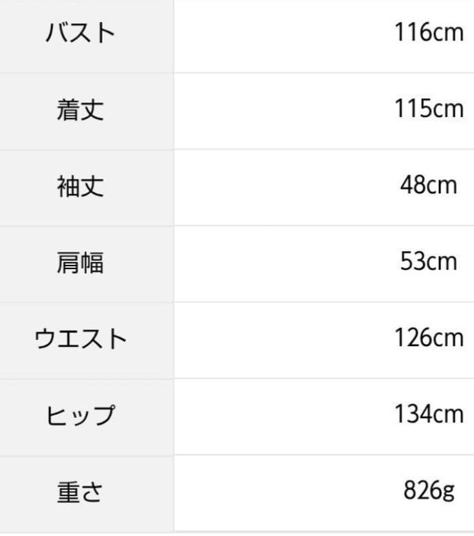 SM2サマンサモスモス メルトン切替キルティングコート新品ベージュ