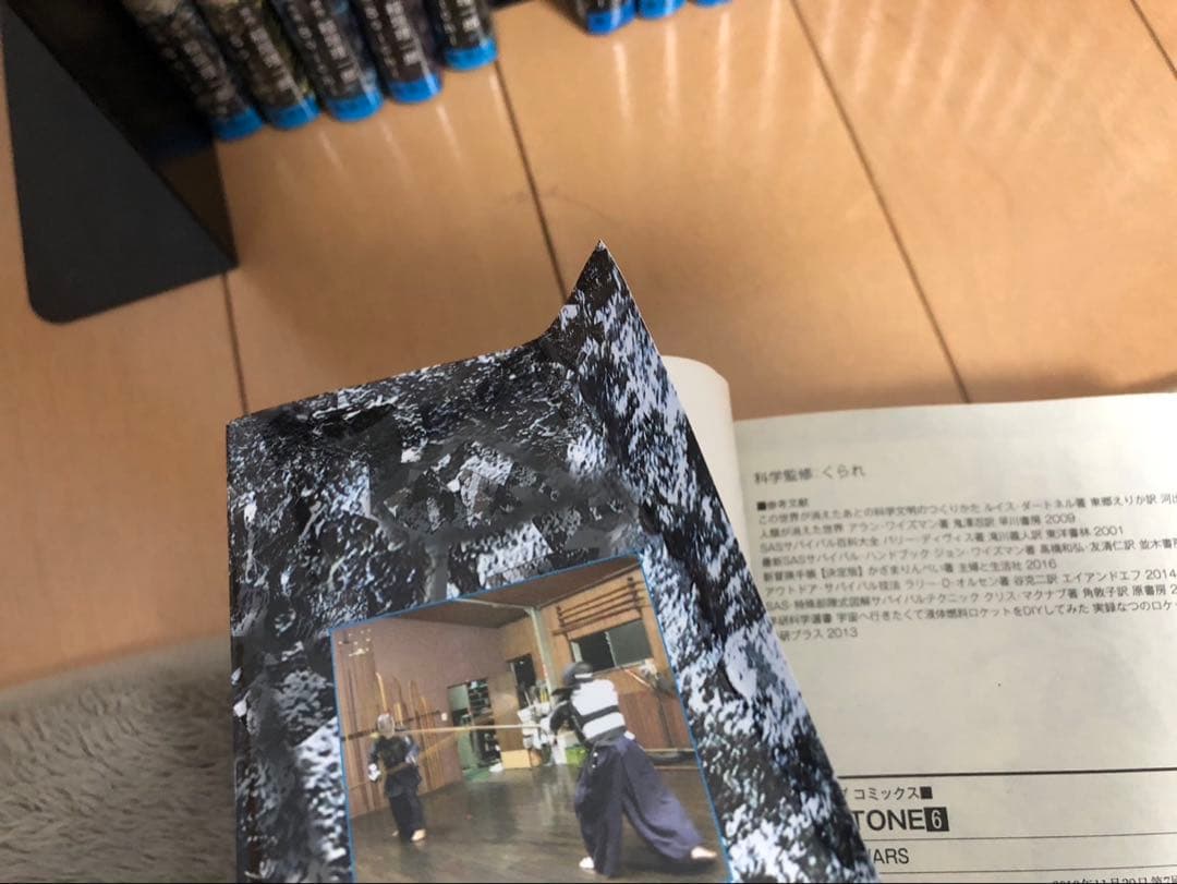 DR.STONE 1-26巻セット