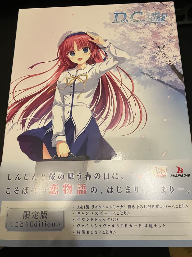 【Switch】ギャルゲー17本セット