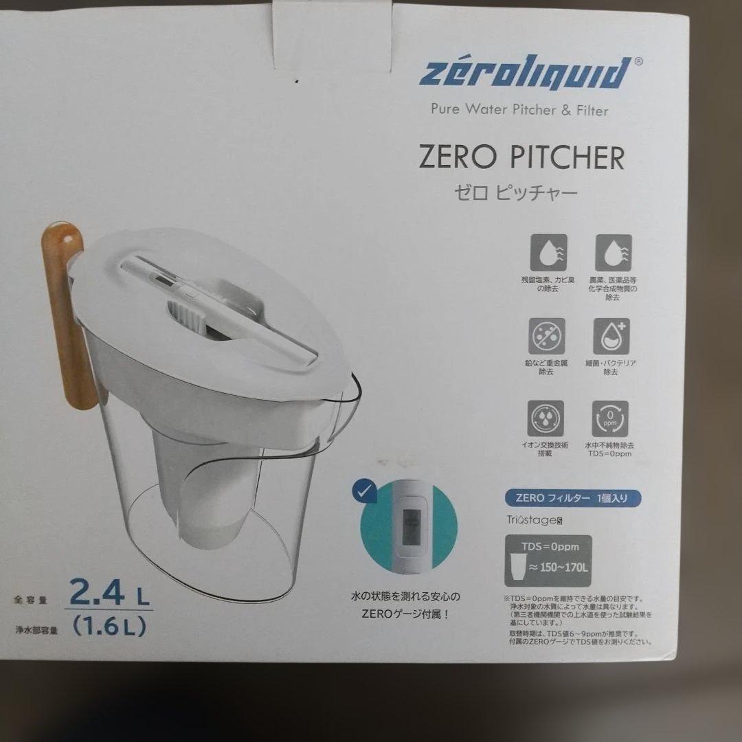 新品、未使用　未開封　ＺＥＲＯピッチャー　浄水器 水質測定機能付き