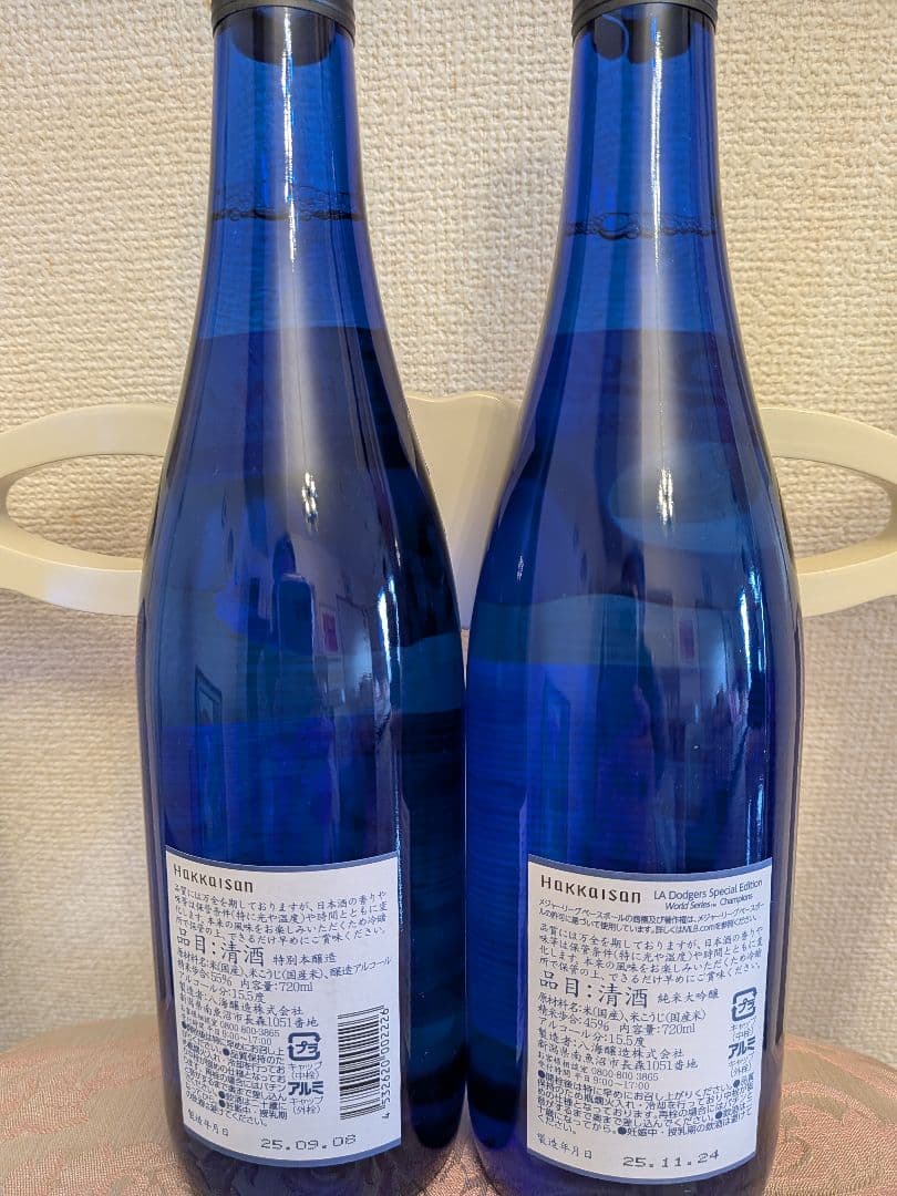 Hakkaisan 特別本醸造酒 LA Dodgers 720ml　2本セット