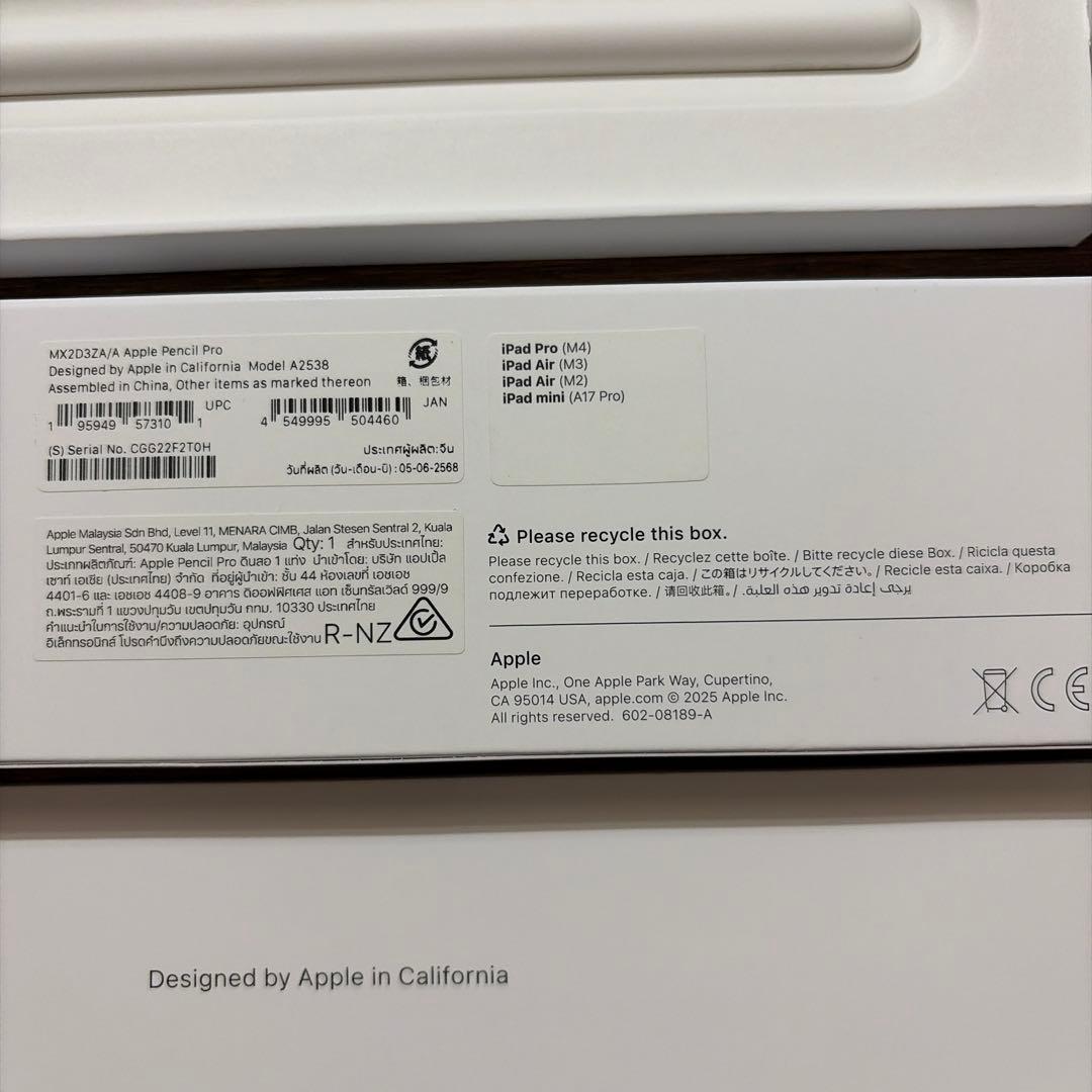 美品　アップルペンシルプロ　Apple Pencil Pro
