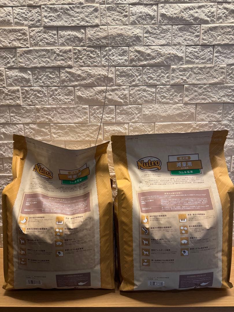 Nutro ラム&玄米 ドライフード 2セット　4kg×2