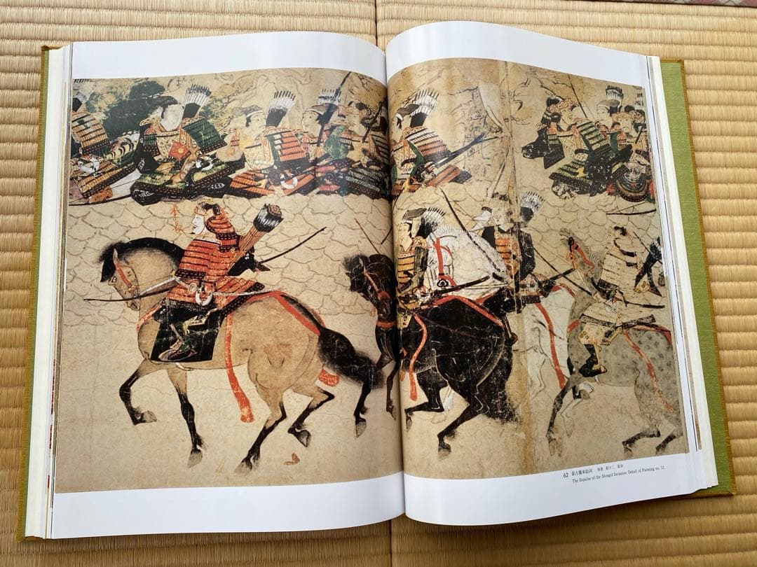 皇室の至宝 （全13巻＋1分冊）の14冊セット〜その2