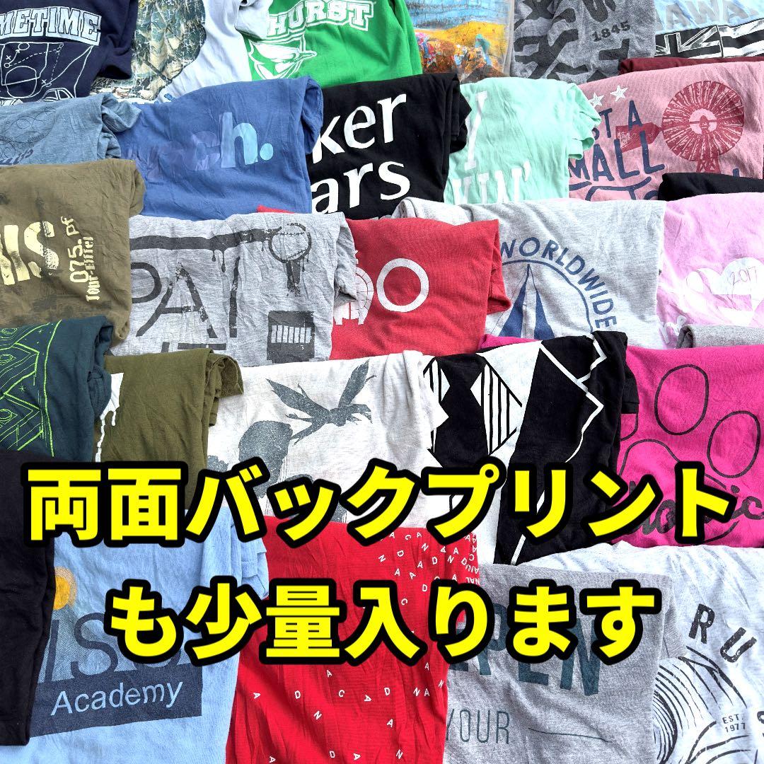 US古着 Tシャツ L 一枚あたり¥225まとめ売り60枚