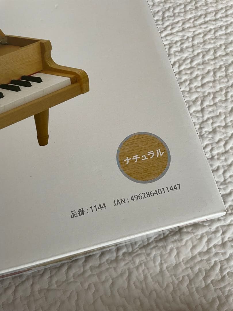 【KAWAI/カワイ】グランドピアノミニ1144ナチュラル美品