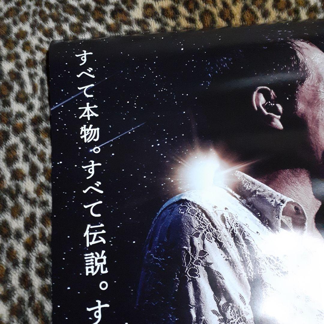 矢沢永吉 『ALL TIME BEST Live』ポスター ！