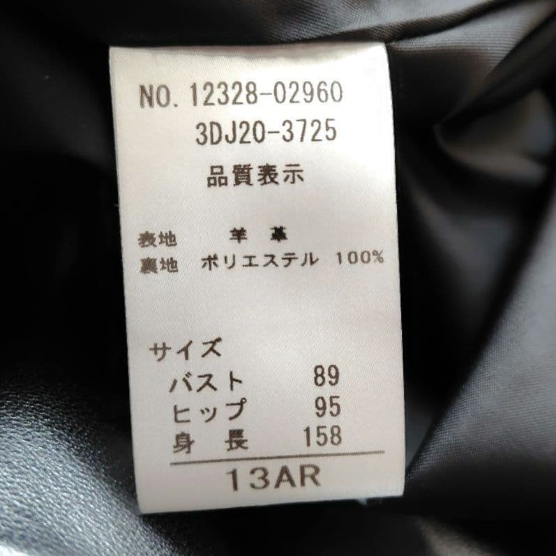未使用級 ダーマコレクション レザートレンチコート ラムレザー ガンメタリック
