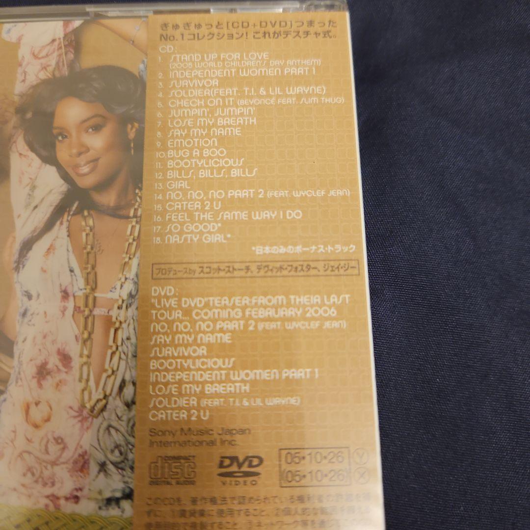 #1's(初回生産限定盤)国内盤