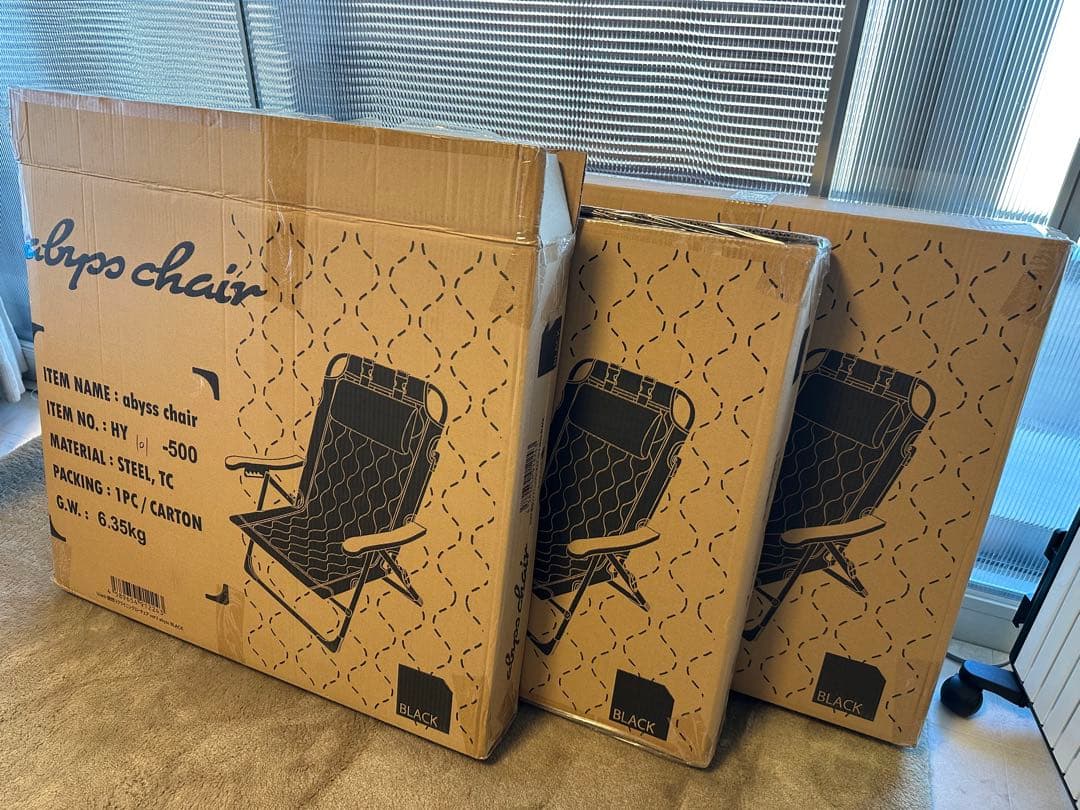 ばにお⭐︎難燃リクライニングローチェア VER.2 ABYSS CHAIR②