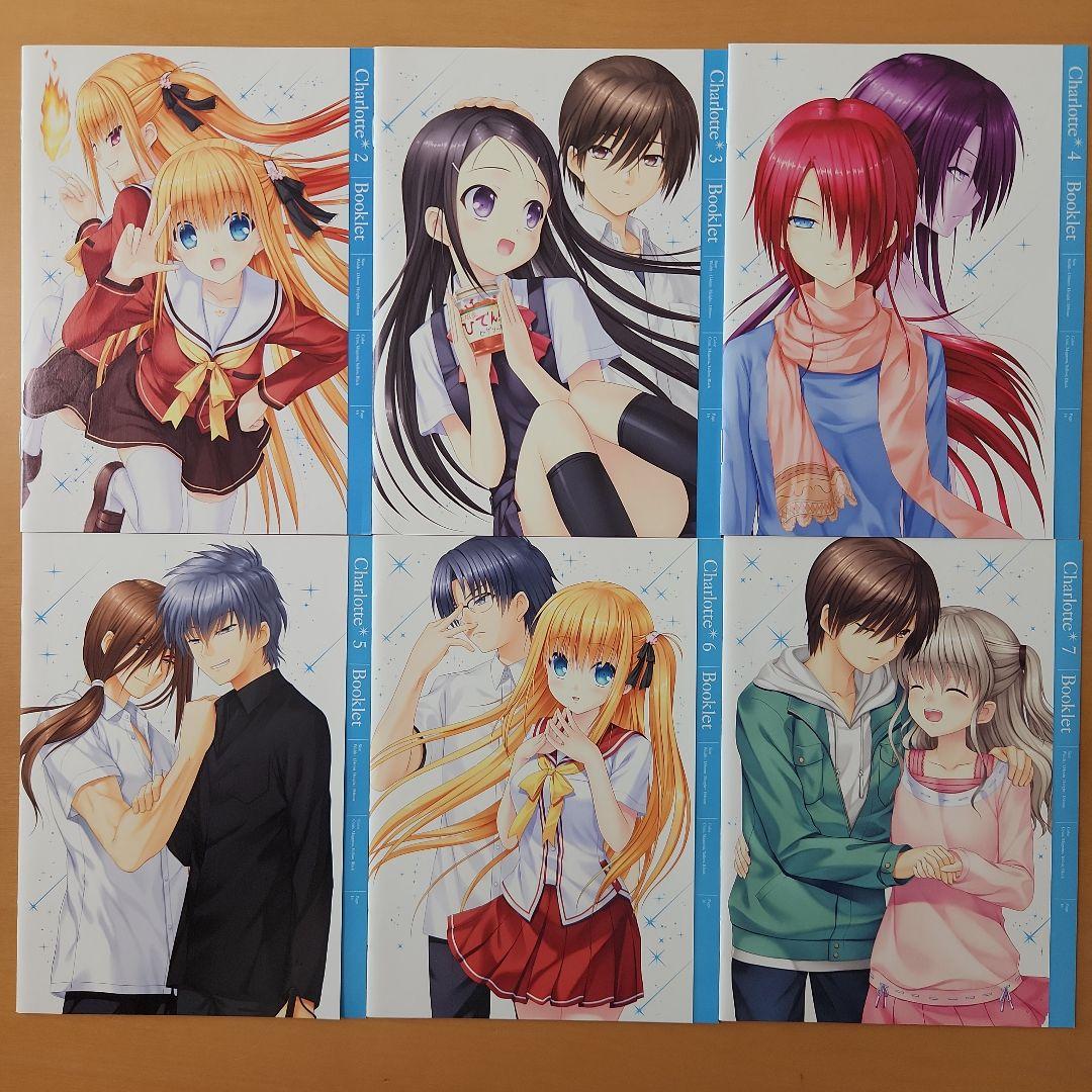 Charlotte シャーロット　DVD　2-7巻セット