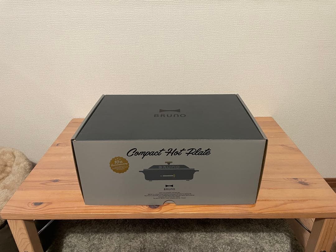 BRUNO Compact Hot Plate 未使用