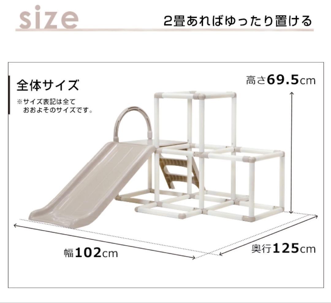 本日限定おりたたみわんぱく スライダージム グレーホワイト　滑り台ジャングルジム