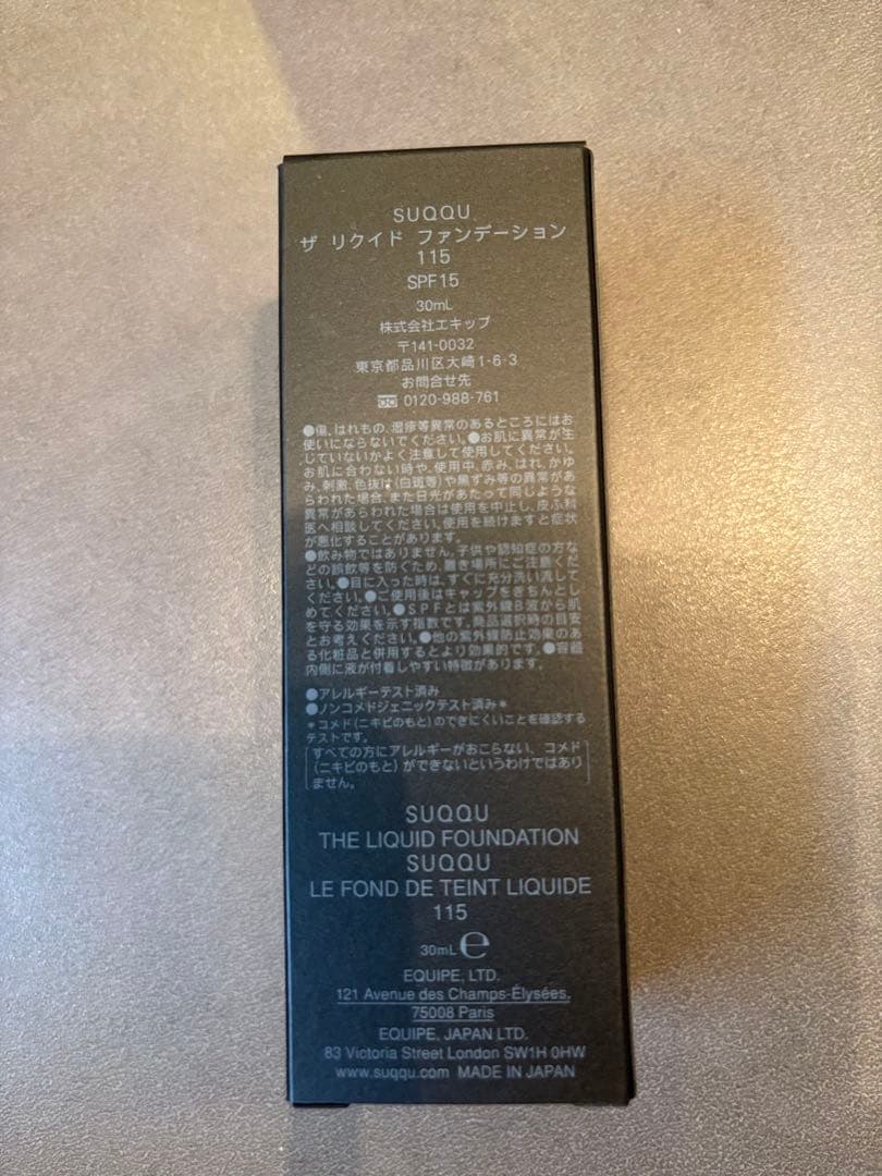 SUQQU ザ リクイド ファンデーション 115