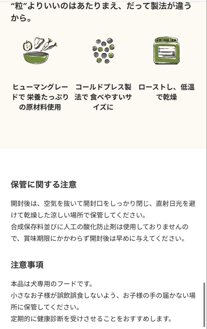 オネストキッチン クランチ グレインフリー ターキー 2.27kg