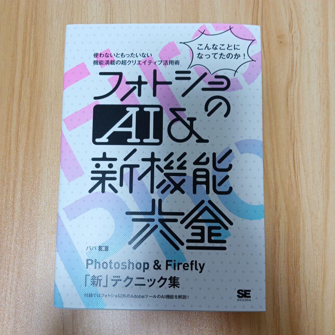 【I様】5冊おまとめセット【5日12時まで】