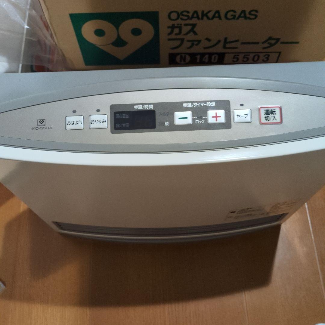 OSAKA GAS ガスファンヒーター N 140 5503