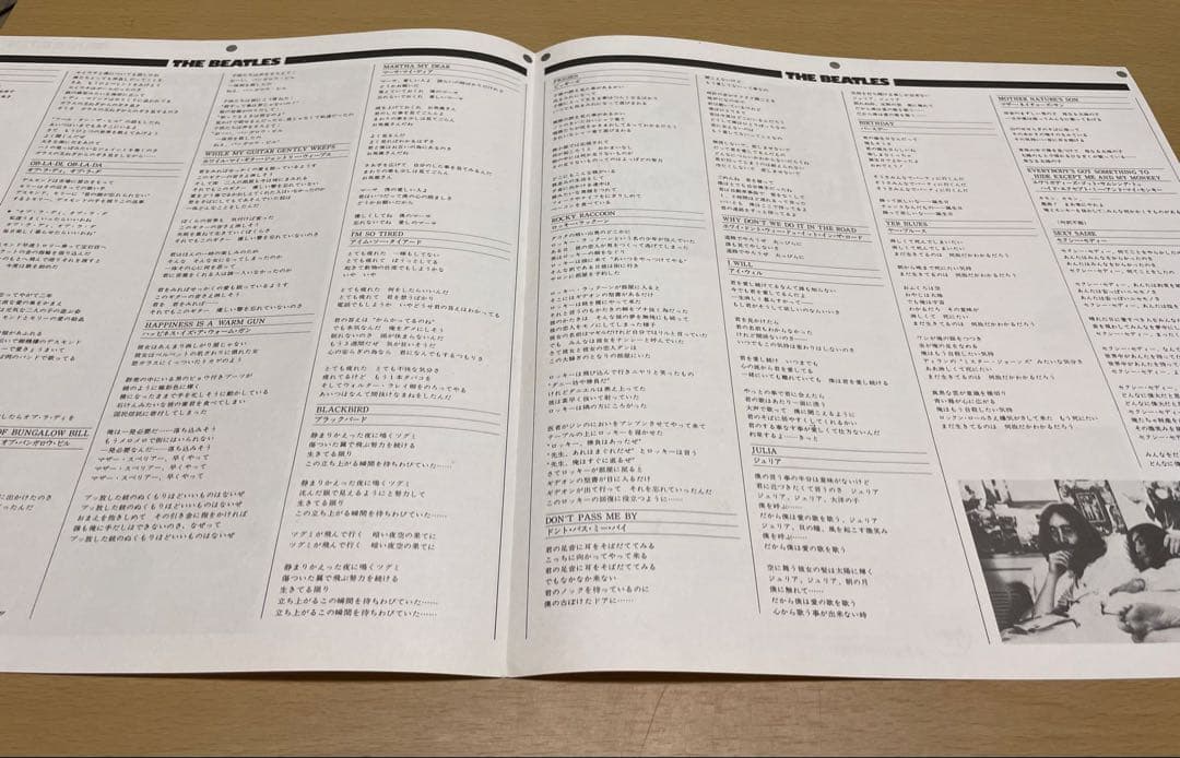 洋楽 The Beatles 10 EAS-77001-2