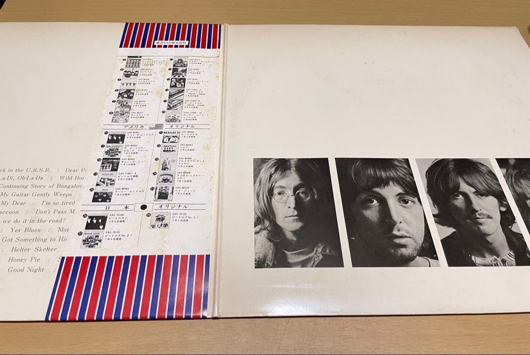 洋楽 The Beatles 10 EAS-77001-2