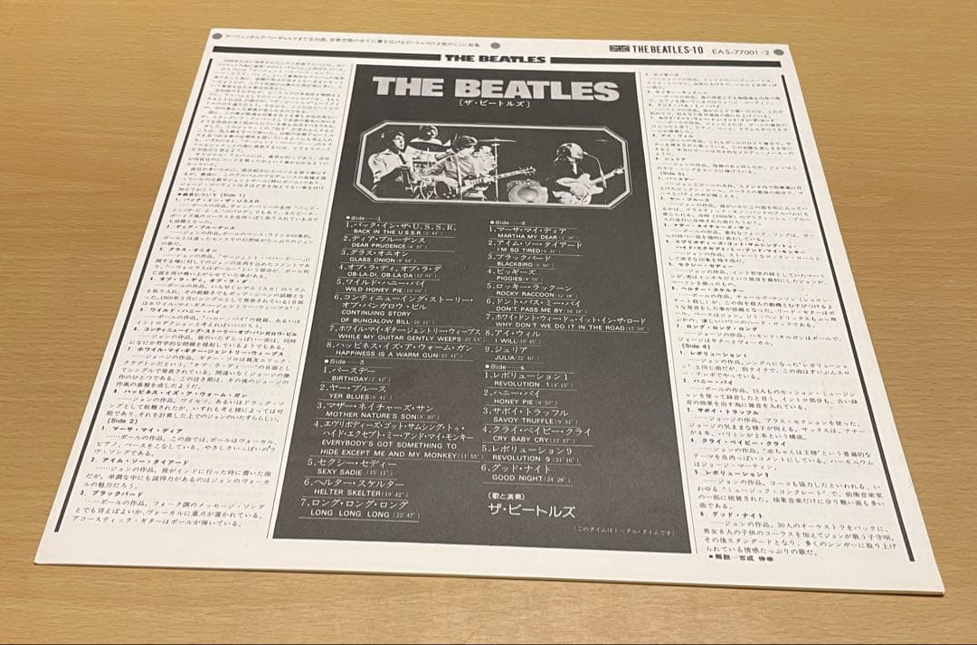 洋楽 The Beatles 10 EAS-77001-2