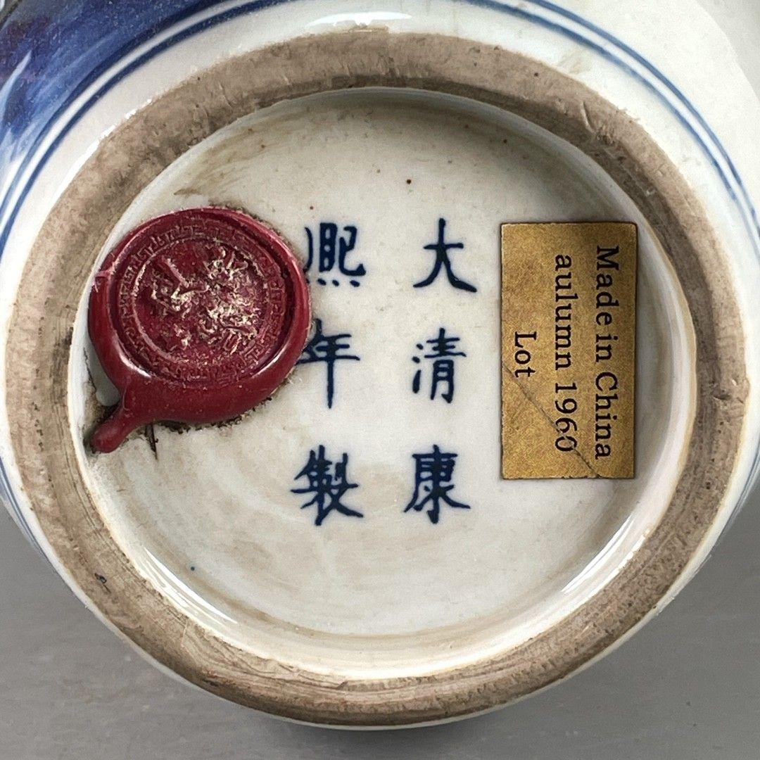 鳳凰紋冬瓜壺 景徳鎮 陶磁器 装飾品 現代工芸品 美術品 置物