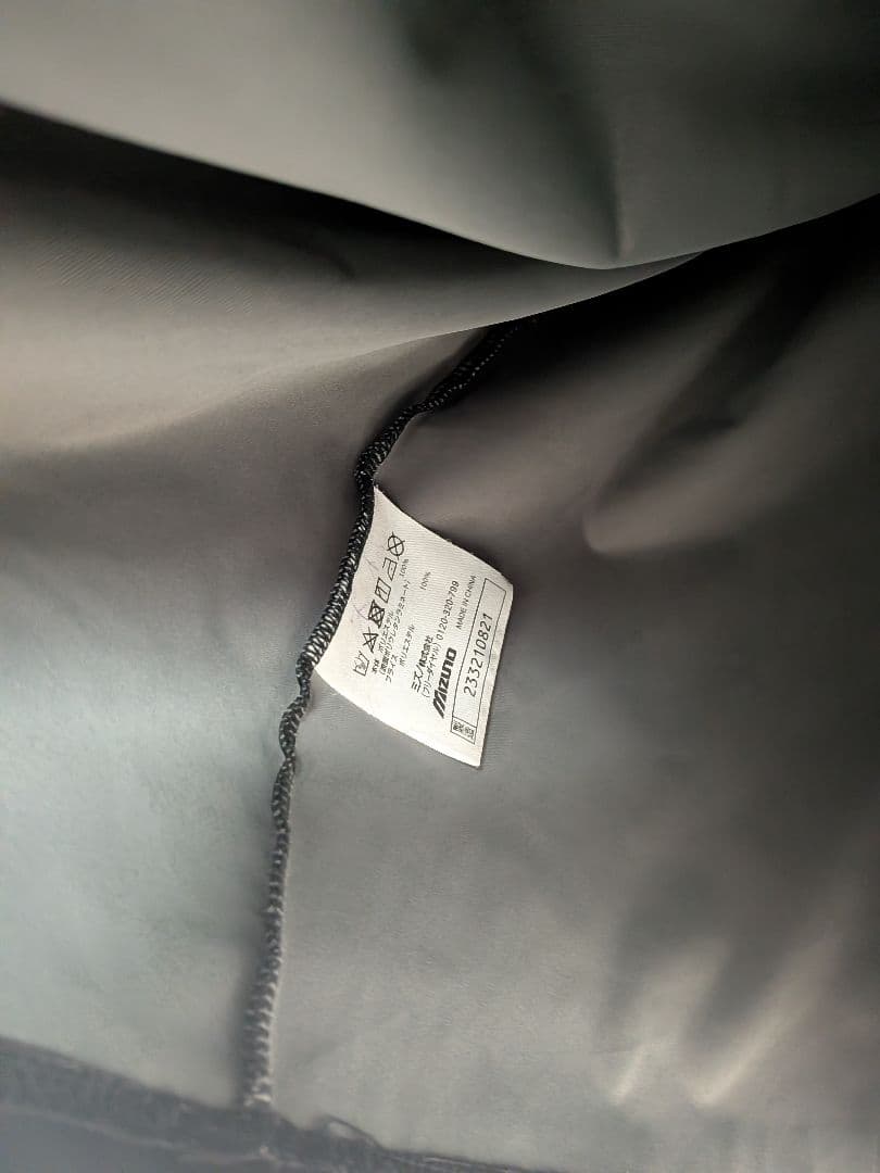 mizno ミズノ サウナスーツ上下 XL 柔道 格闘技　減量着、