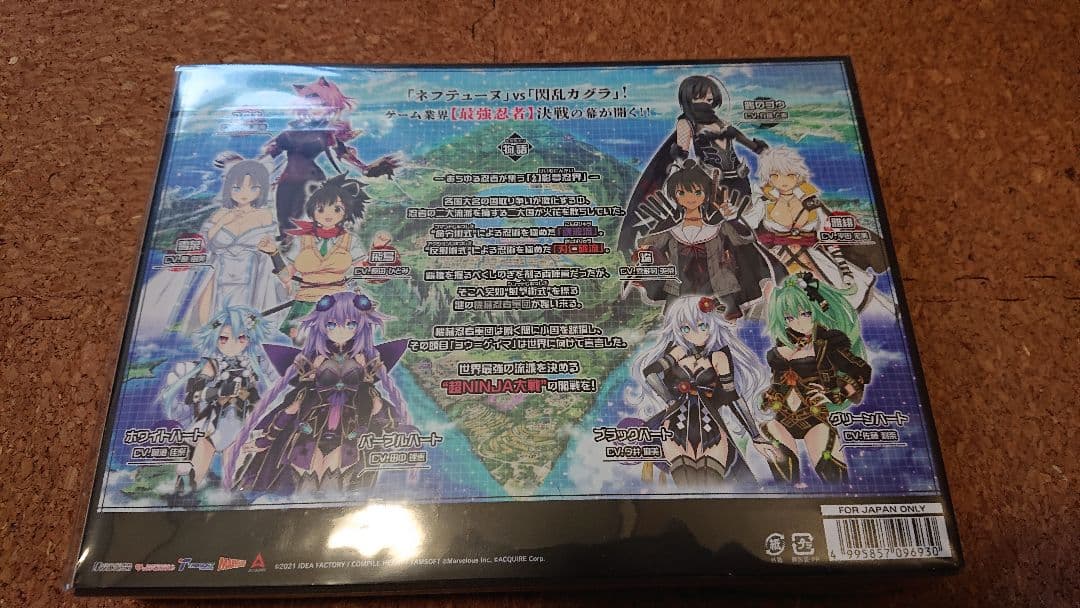 PS4 閃乱忍忍忍者大戦ネプテューヌ -少女達の響艶-