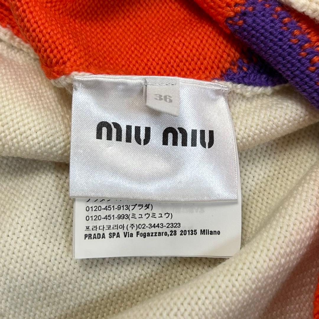5834【未使用品】ミュウミュウ‪☆ブランドロゴ入りマルチカラーカーディガン