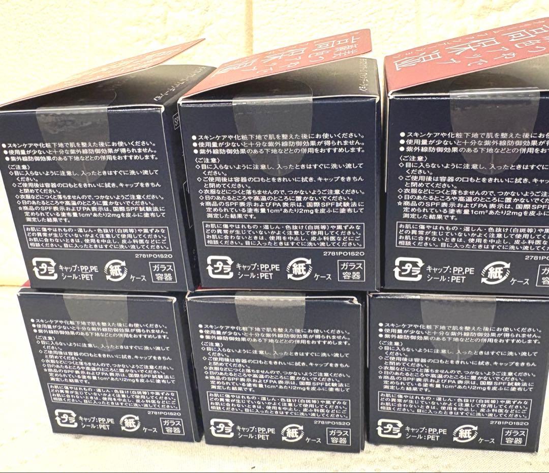 インテグレートグレイシィ　モイストクリームファンデーション オークル10