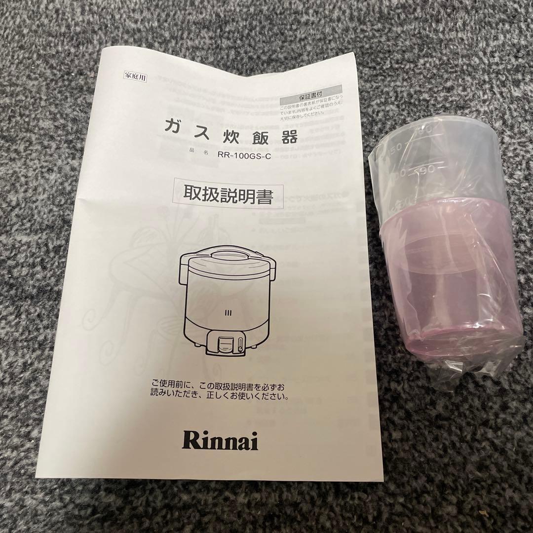 し*ぶ様 シルバー 炊飯器 蓋付き
