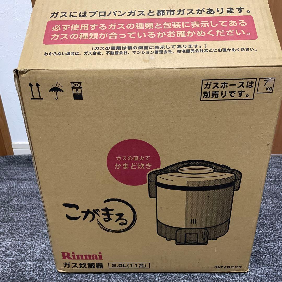 し*ぶ様 シルバー 炊飯器 蓋付き