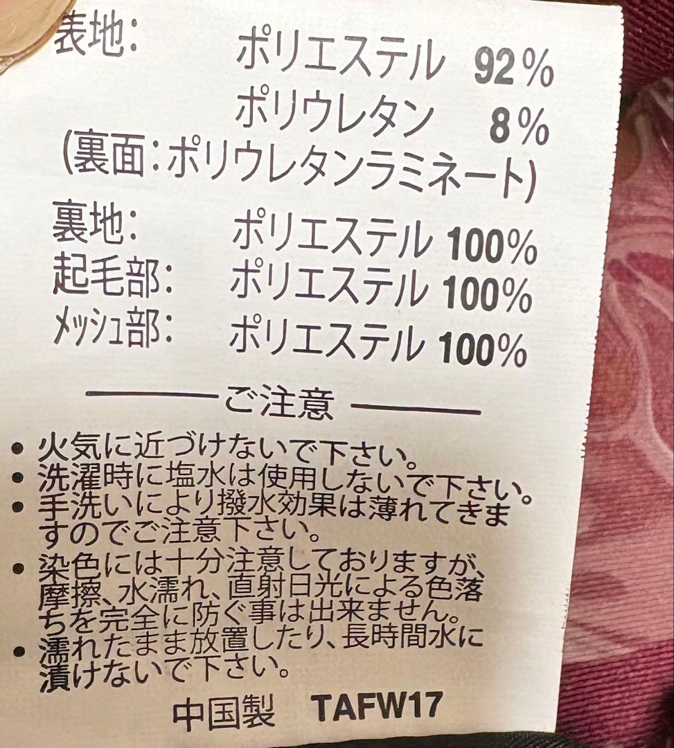 ♦︎良品♦︎ スノーボードウェア　スキーウェア　メンズ　L (細身)