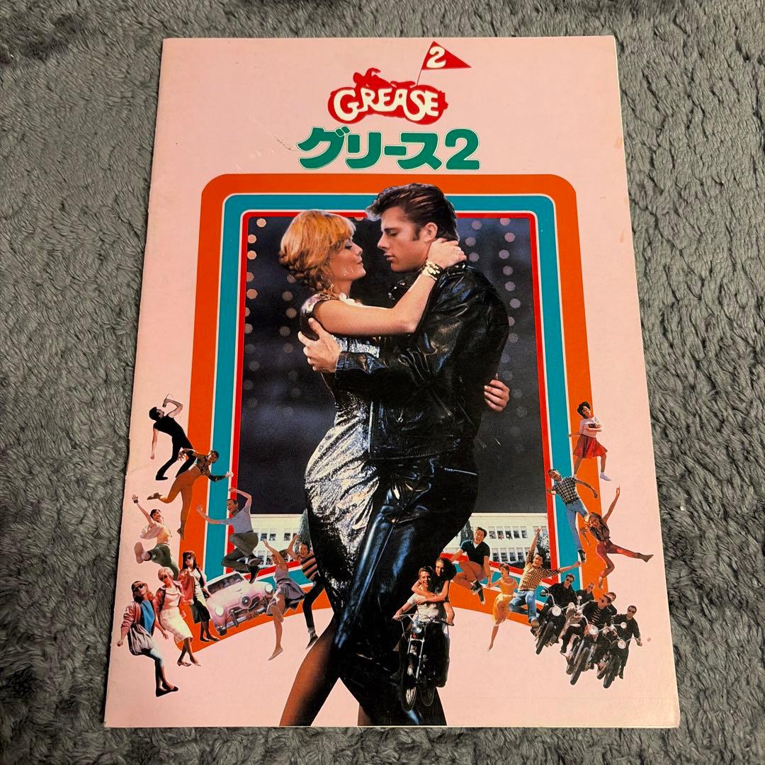 洋画パンフレット21枚セット　レトロ映画