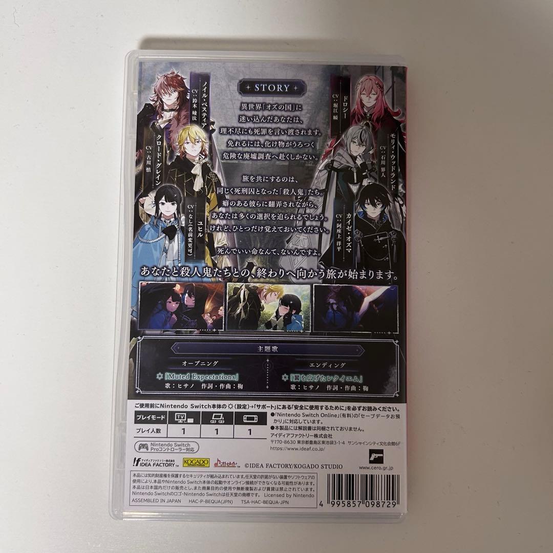 OVER REQUIEMZ Nintendo Switch ソフト