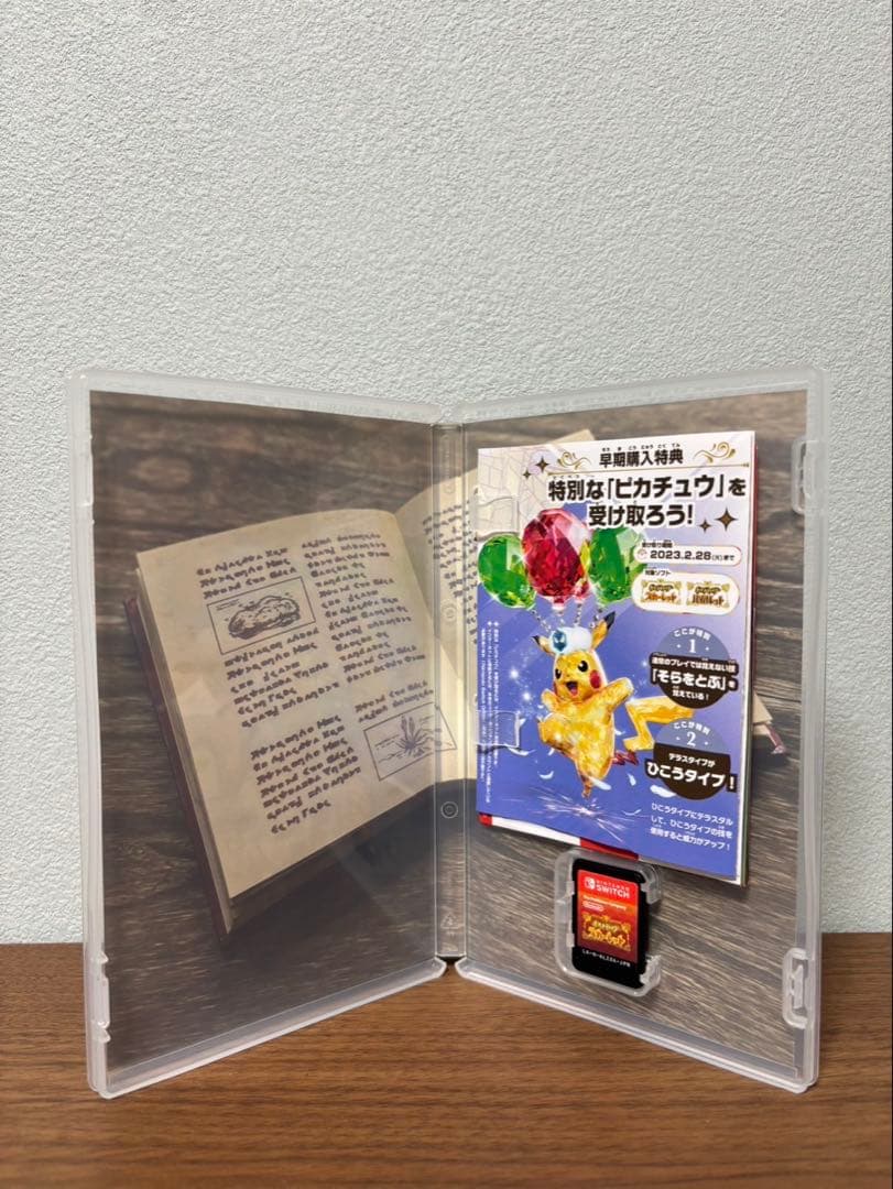 【美品】ポケットモンスター スカーレット & バイオレット ダブルパック