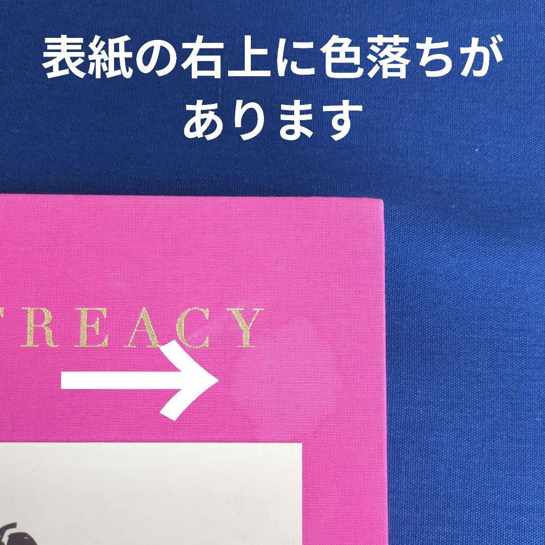 【洋書】フィリップ・トレーシー（Philip Treacy）帽子デザイン 写真集