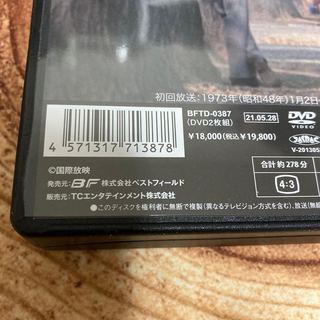 男と女とDVD BOX￼ 〈2枚組￼〉范文雀/村野武範 原作：笹沢佐保