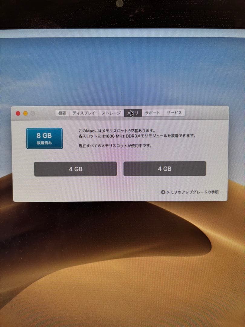 Macデスクトップ iMac 21.5-inch Late 2012