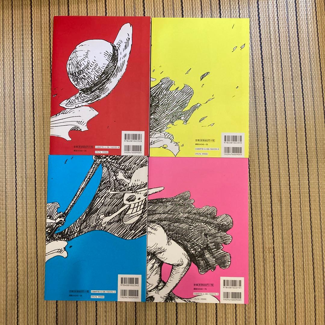 【送料無料】ワンピース・マガジン1~8巻お得セット