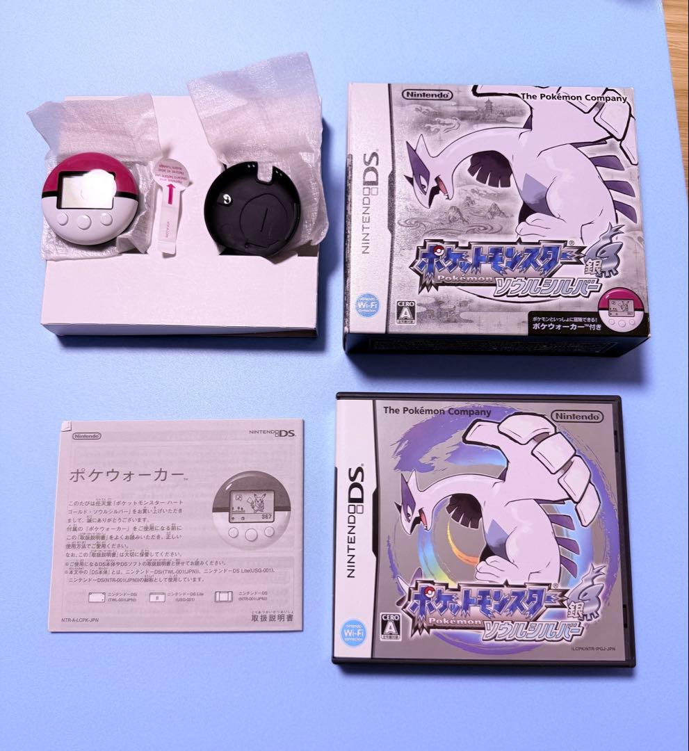 【動作確認済】DS ポケモン ソウルシルバー ポケウォーカーセット①