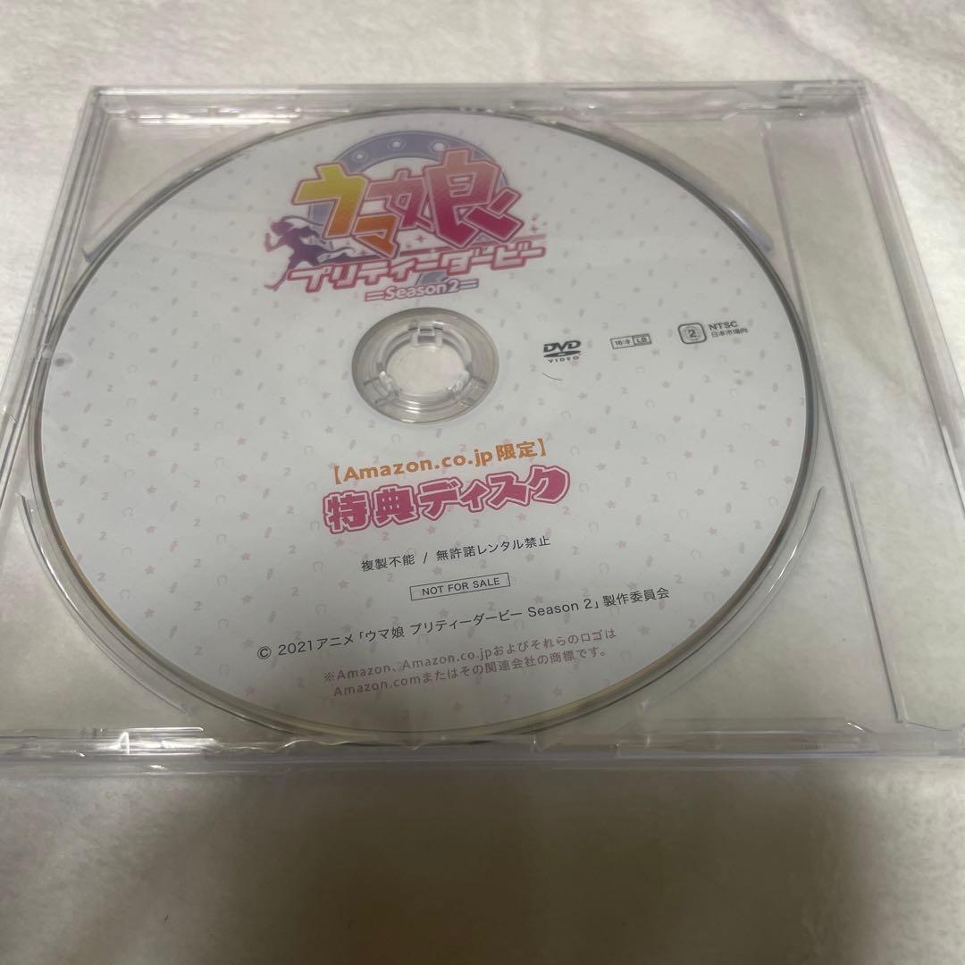 ウマ娘UMABAKO2全巻まとめ売りAmazon限定購入特典